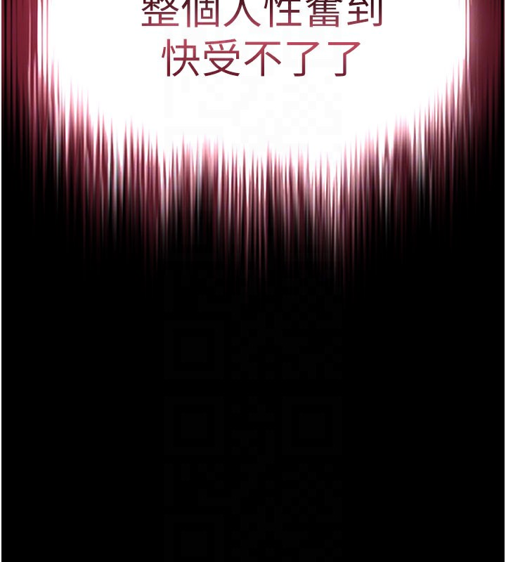 [韩国漫画] 末日鵰堡 剧情,熟女人妻#[243P]-33