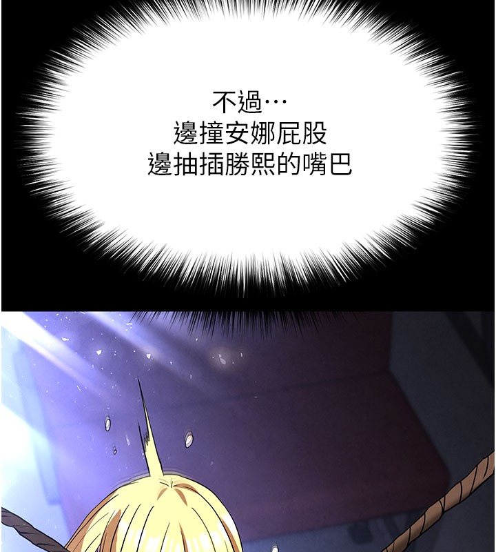 [韩国漫画] 末日鵰堡 剧情,熟女人妻#[243P]-44