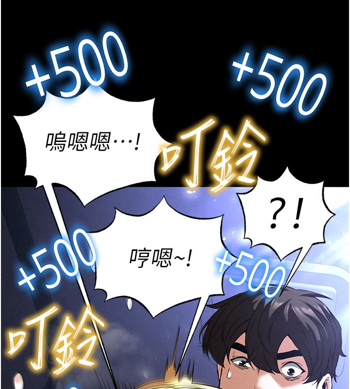 [韩国漫画] 末日鵰堡 剧情,熟女人妻#[243P]-65
