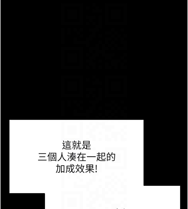 [韩国漫画] 末日鵰堡 剧情,熟女人妻#[243P]-76