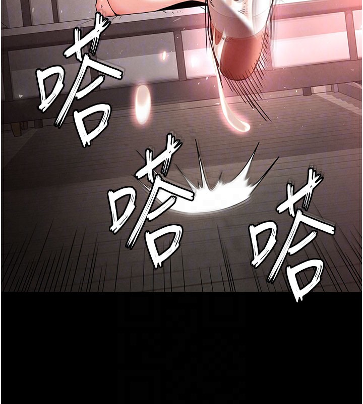 [韩国漫画] 末日鵰堡 剧情,熟女人妻#[243P]-97