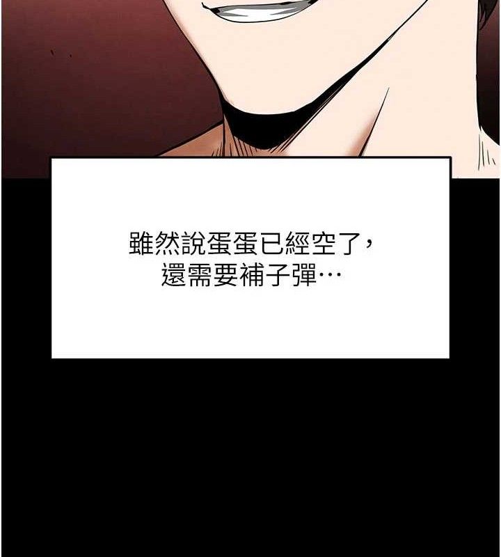 [韩国漫画] 末日鵰堡 剧情,熟女人妻#[257P]-135