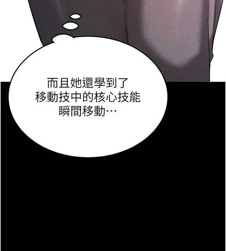 [韩国漫画] 末日鵰堡 剧情,熟女人妻#[257P]-161