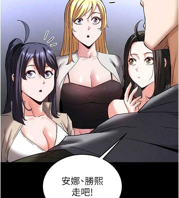 [韩国漫画] 末日鵰堡 剧情,熟女人妻#[257P]-169