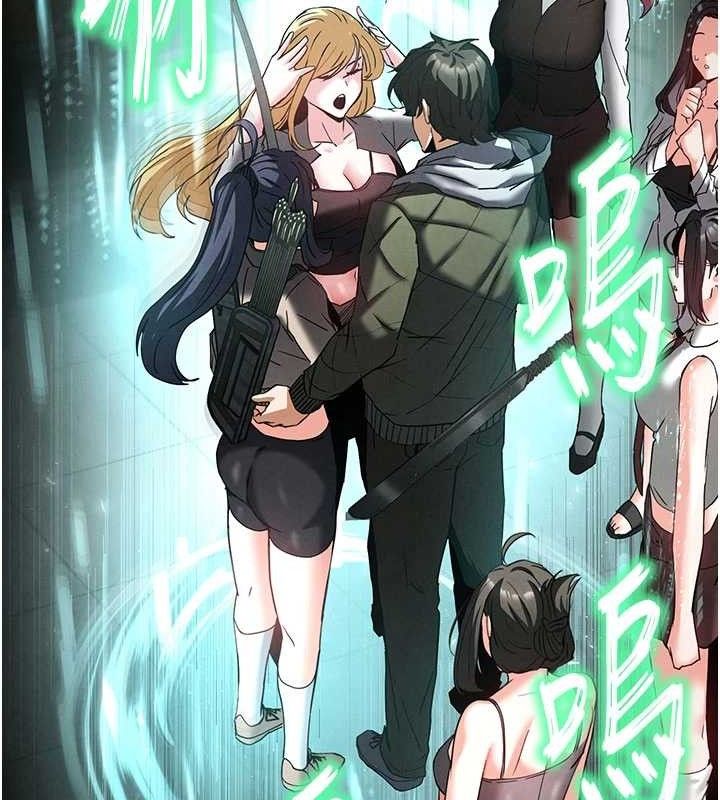 [韩国漫画] 末日鵰堡 剧情,熟女人妻#[257P]-175