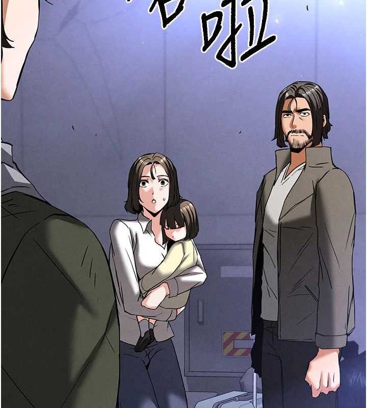 [韩国漫画] 末日鵰堡 剧情,熟女人妻#[257P]-183