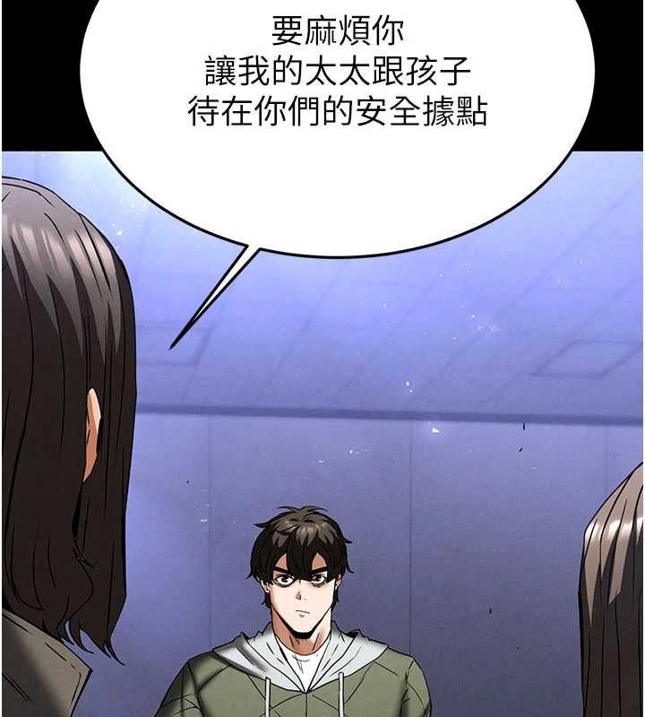 [韩国漫画] 末日鵰堡 剧情,熟女人妻#[257P]-192