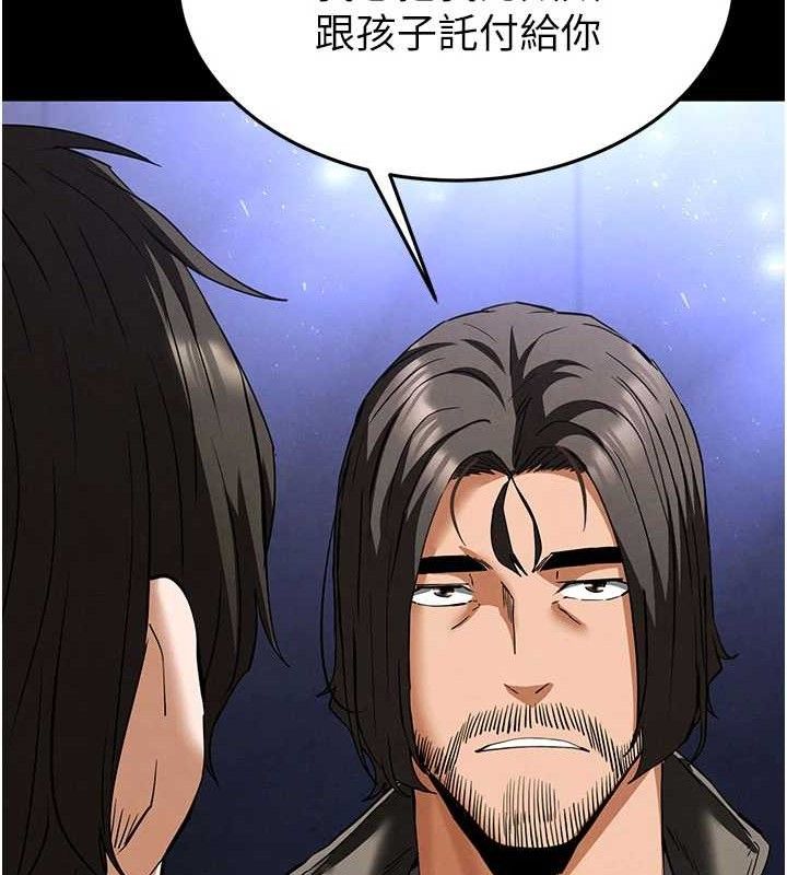 [韩国漫画] 末日鵰堡 剧情,熟女人妻#[257P]-203