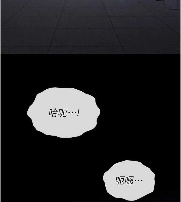 [韩国漫画] 末日鵰堡 剧情,熟女人妻#[257P]-23