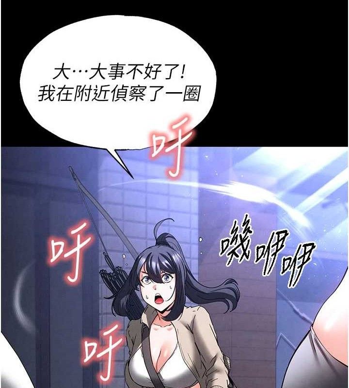 [韩国漫画] 末日鵰堡 剧情,熟女人妻#[257P]-234