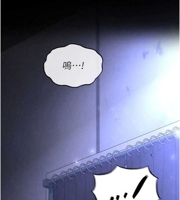 [韩国漫画] 末日鵰堡 剧情,熟女人妻#[257P]-24