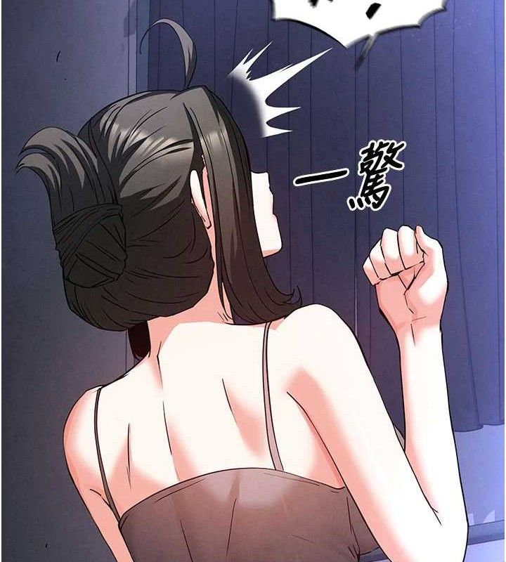 [韩国漫画] 末日鵰堡 剧情,熟女人妻#[257P]-25