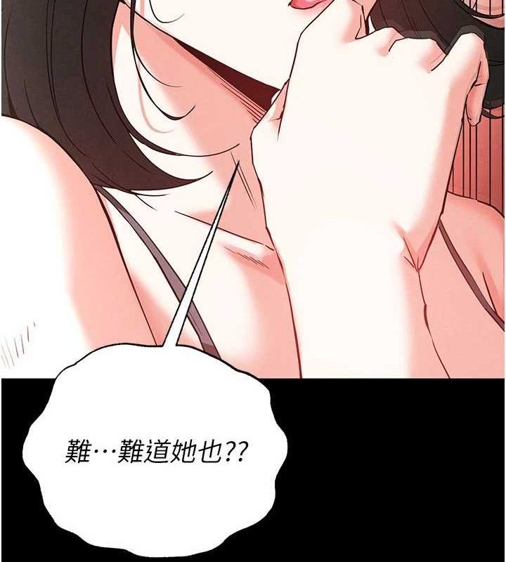 [韩国漫画] 末日鵰堡 剧情,熟女人妻#[257P]-29