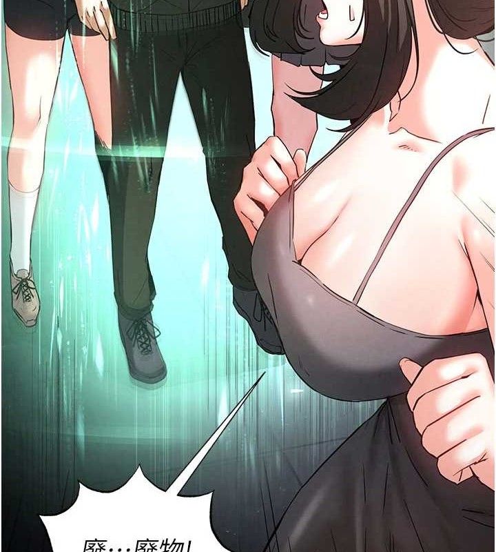 [韩国漫画] 末日鵰堡 剧情,熟女人妻#[257P]-46