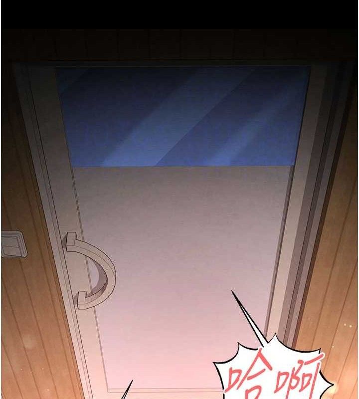 [韩国漫画] 末日鵰堡 剧情,熟女人妻#[257P]-58