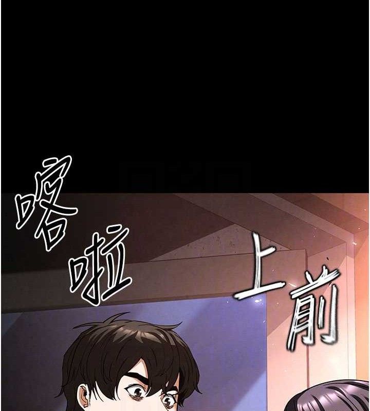 [韩国漫画] 末日鵰堡 剧情,熟女人妻#[257P]-74