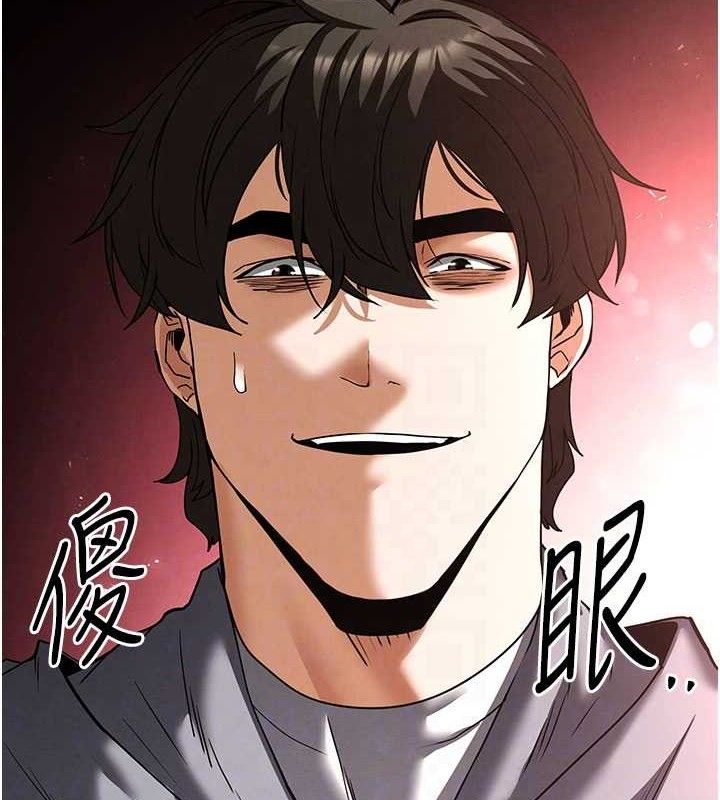 [韩国漫画] 末日鵰堡 剧情,熟女人妻#[257P]-81
