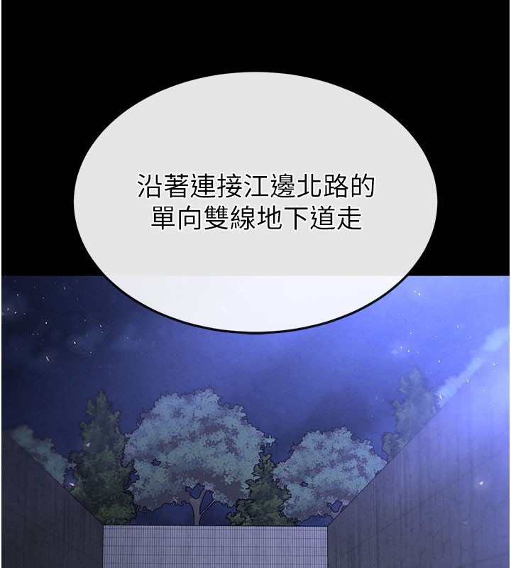 [韩国漫画] 末日鵰堡 剧情,熟女人妻#[248P]-13
