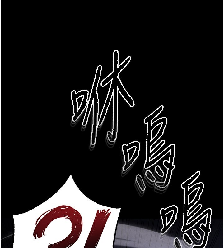 [韩国漫画] 末日鵰堡 剧情,熟女人妻#[248P]-145