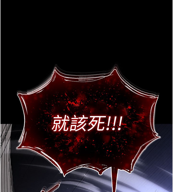 [韩国漫画] 末日鵰堡 剧情,熟女人妻#[248P]-150