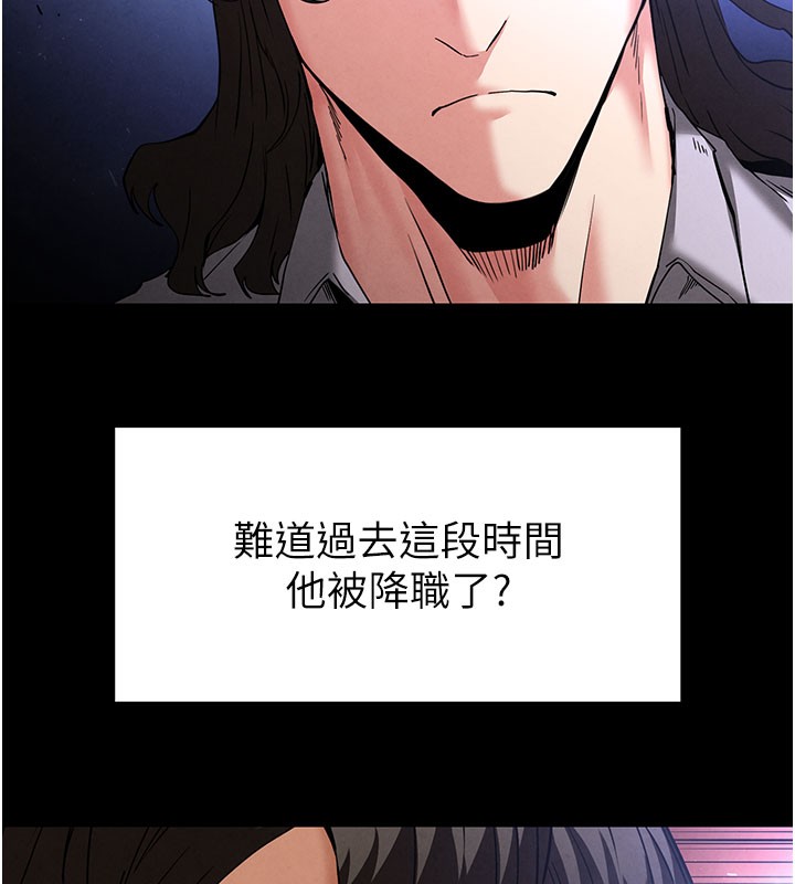 [韩国漫画] 末日鵰堡 剧情,熟女人妻#[248P]-181