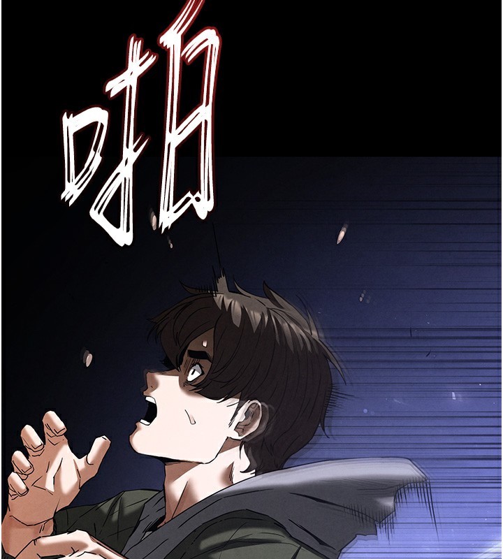 [韩国漫画] 末日鵰堡 剧情,熟女人妻#[248P]-196