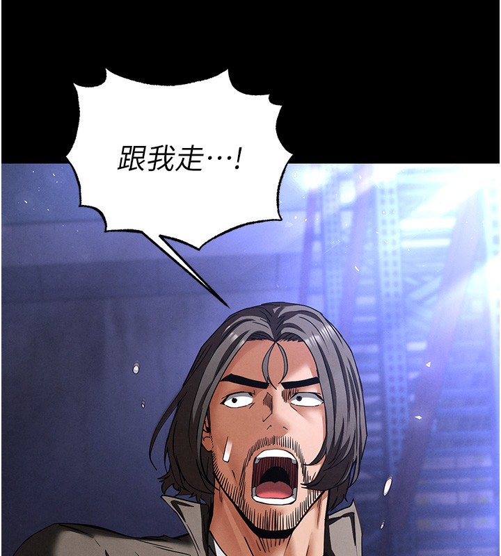 [韩国漫画] 末日鵰堡 剧情,熟女人妻#[248P]-201