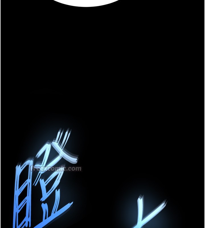 [韩国漫画] 末日鵰堡 剧情,熟女人妻#[248P]-207