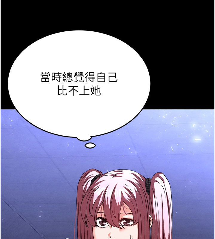 [韩国漫画] 末日鵰堡 剧情,熟女人妻#[248P]-30