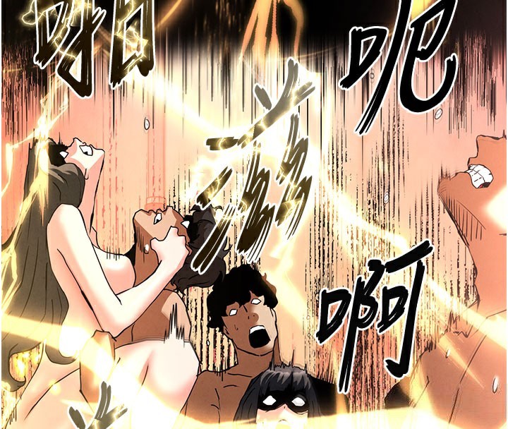 [韩国漫画] 末日鵰堡 剧情,熟女人妻#[248P]-62