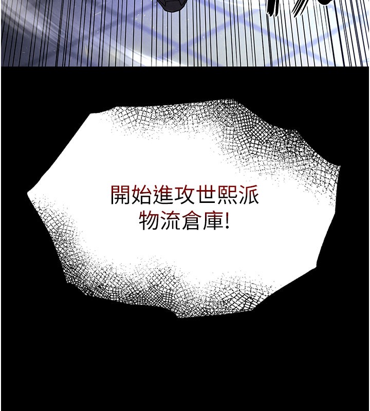 [韩国漫画] 末日鵰堡 剧情,熟女人妻#[248P]-9