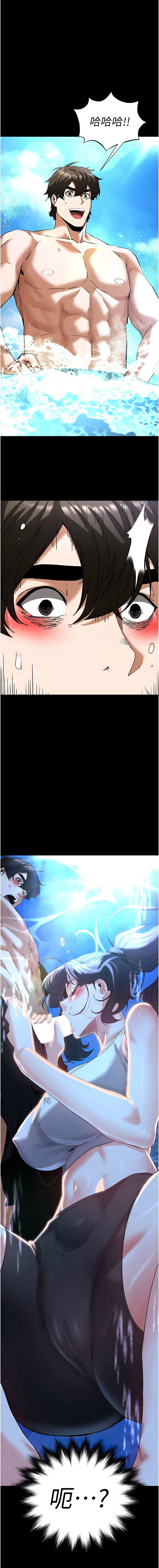 [韩国漫画] 末日鵰堡 剧情,熟女人妻#[23P]-22