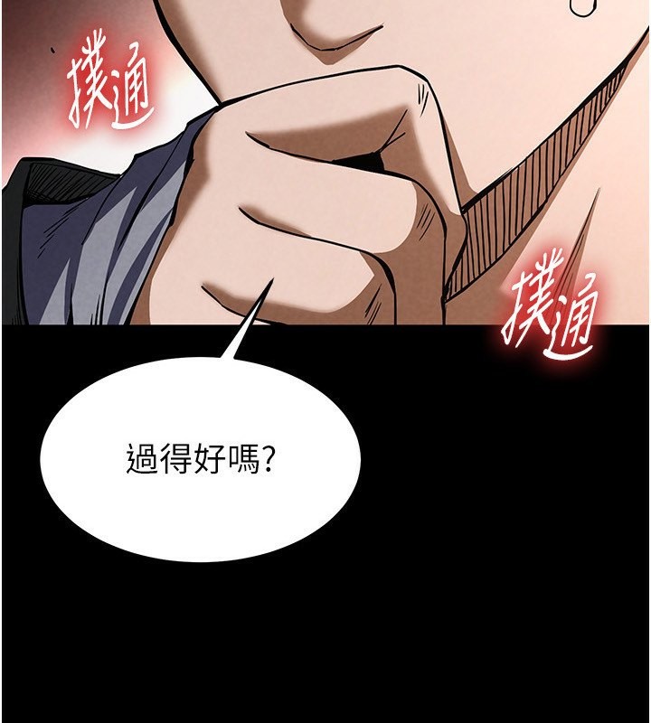 [韩国漫画] 末日鵰堡 剧情,熟女人妻#[196P]-2