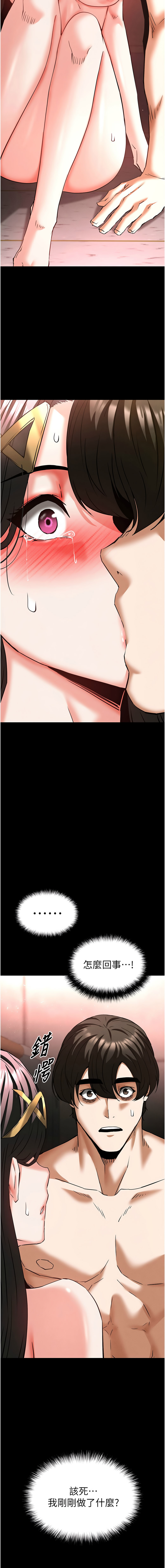 [韩国漫画] 末日鵰堡 剧情,熟女人妻#[25P]-22