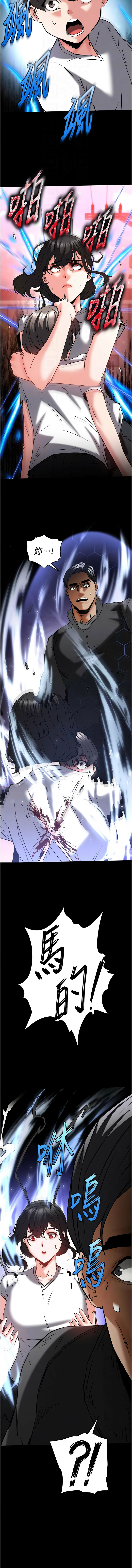 [韩国漫画] 末日鵰堡 剧情,熟女人妻#[29P]-12