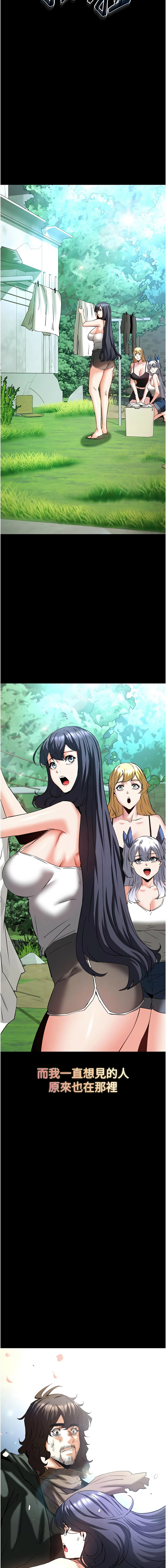 [韩国漫画] 末日鵰堡 剧情,熟女人妻#[29P]-27