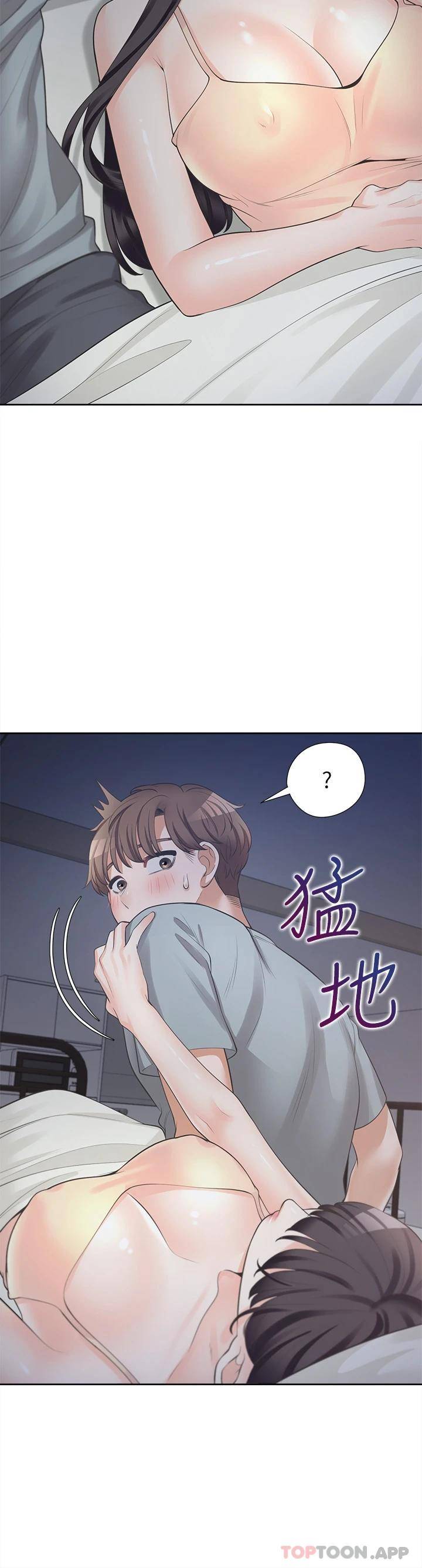 [韩国漫画] 同居上下铺 剧情,巨乳大奶,OL#[50P]-41
