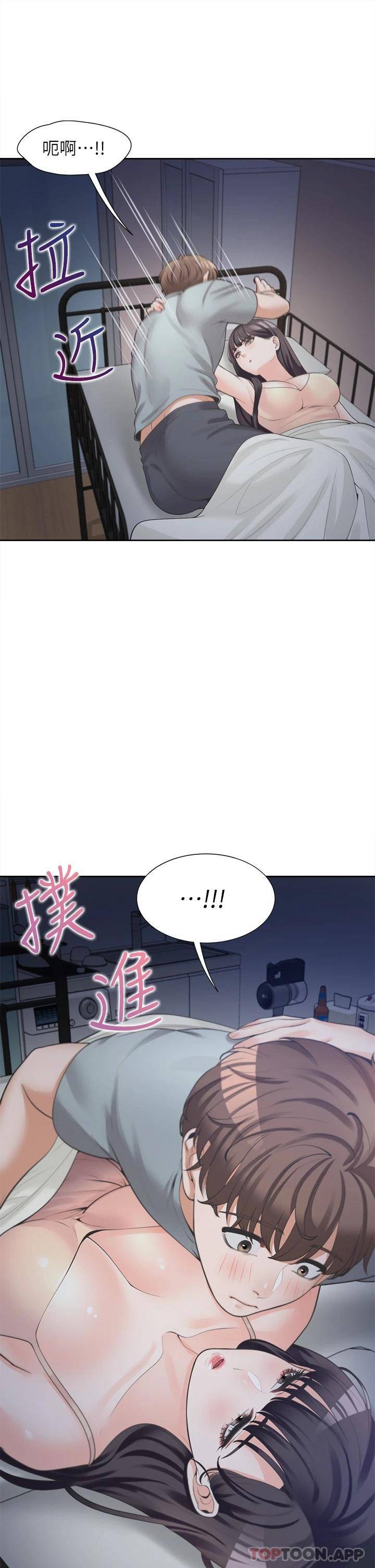 [韩国漫画] 同居上下铺 剧情,巨乳大奶,OL#[50P]-42