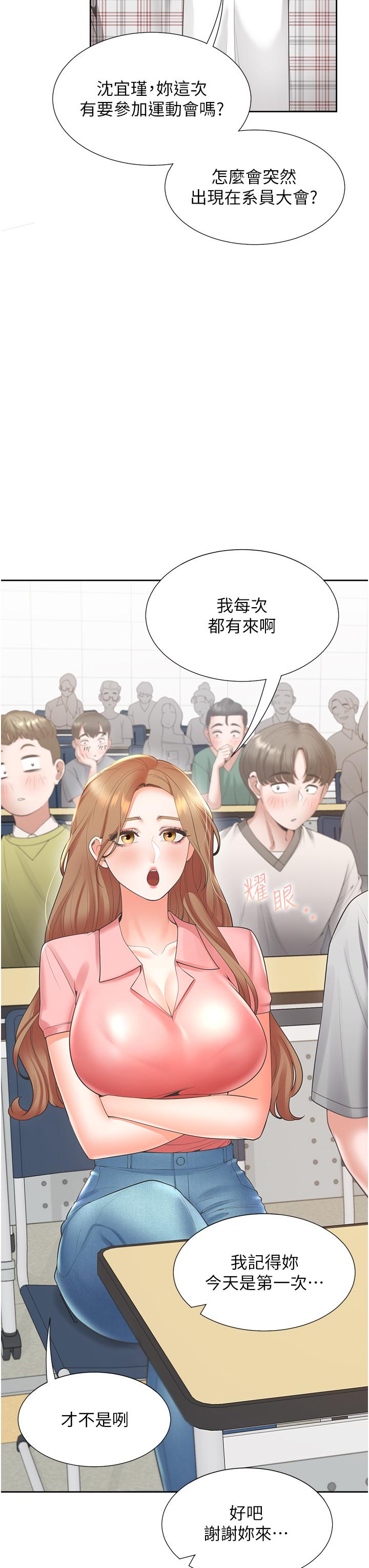 [韩国漫画] 同居上下铺 剧情,巨乳大奶,OL#[45P]-37