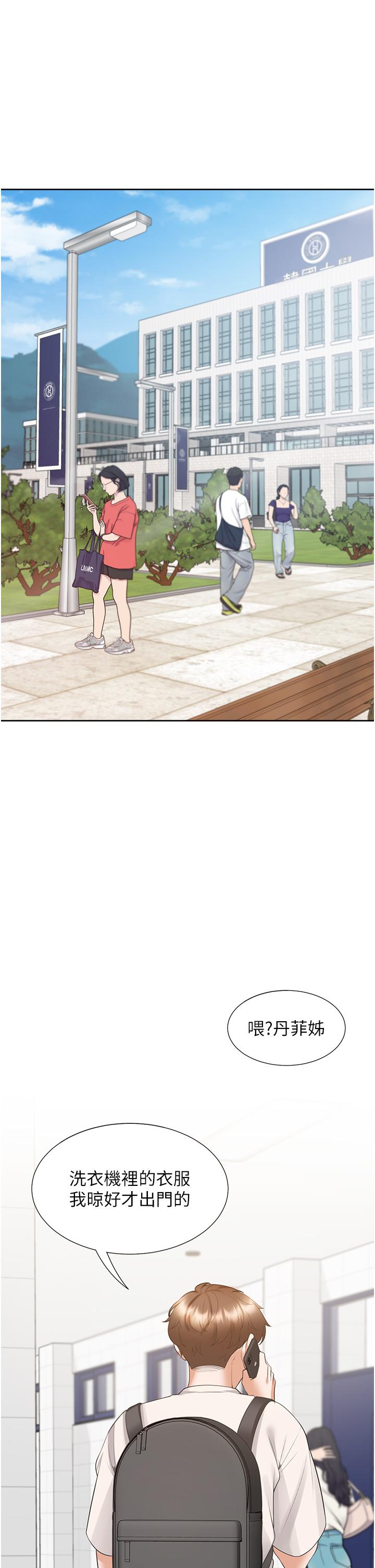 [韩国漫画] 同居上下铺 剧情,巨乳大奶,OL#[52P]-1