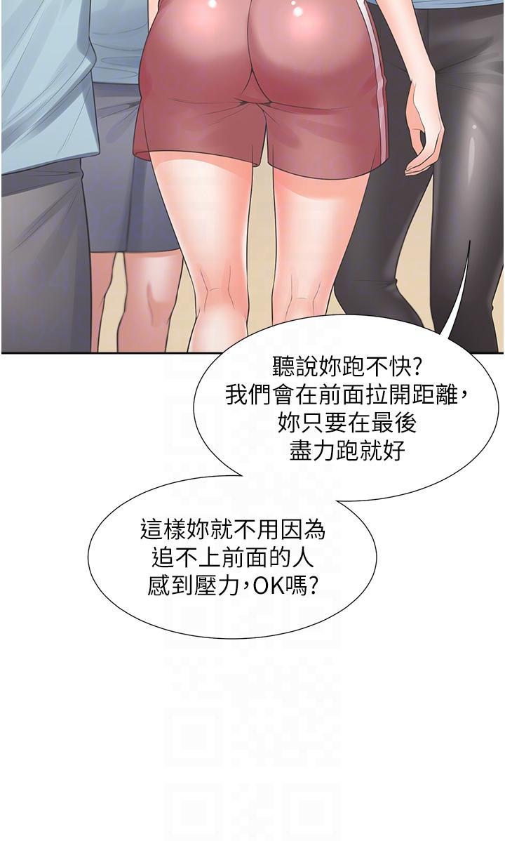 [韩国漫画] 同居上下铺 剧情,巨乳大奶,OL#[51P]-22