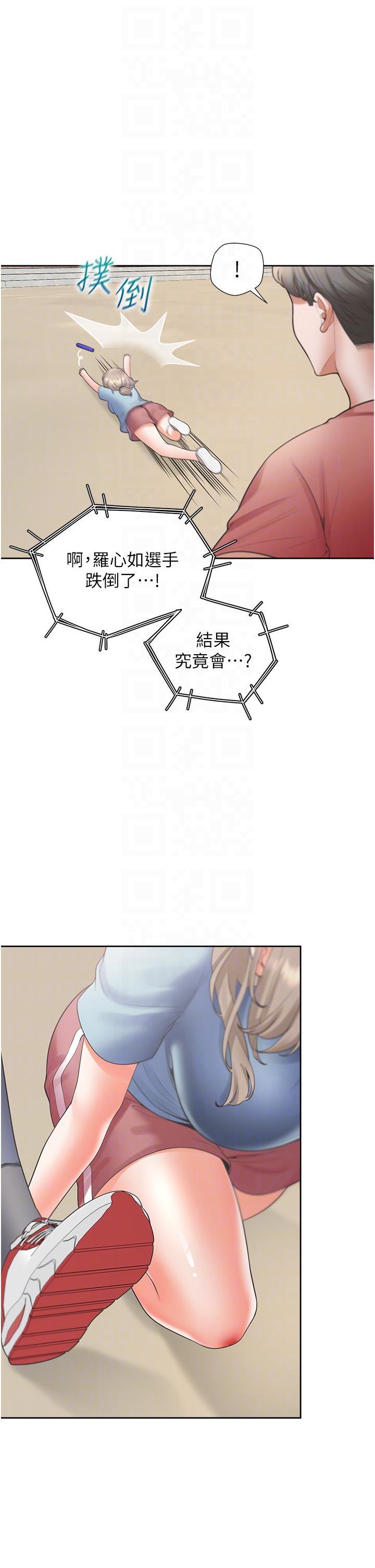 [韩国漫画] 同居上下铺 剧情,巨乳大奶,OL#[51P]-32
