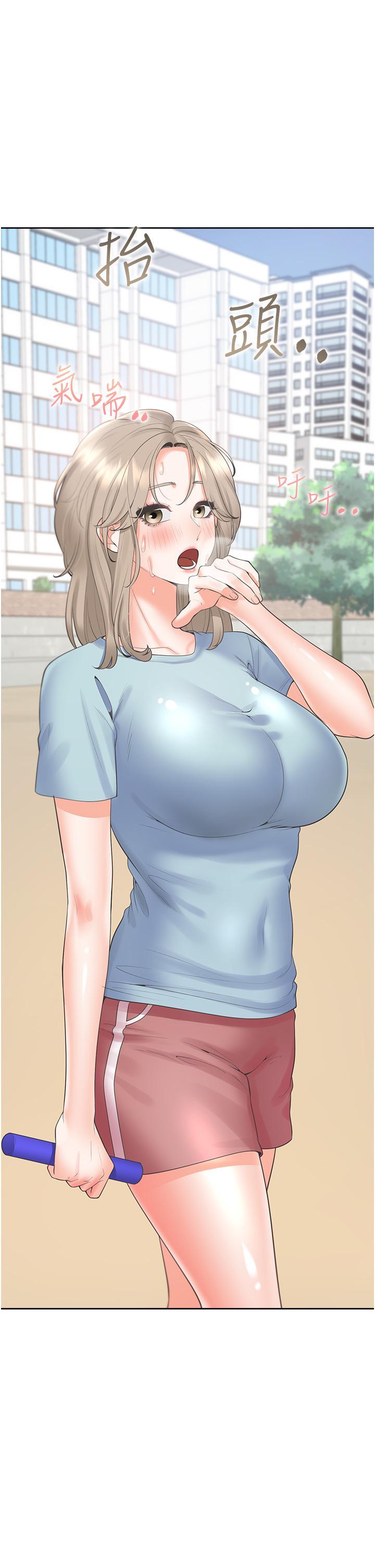 [韩国漫画] 同居上下铺 剧情,巨乳大奶,OL#[51P]-37