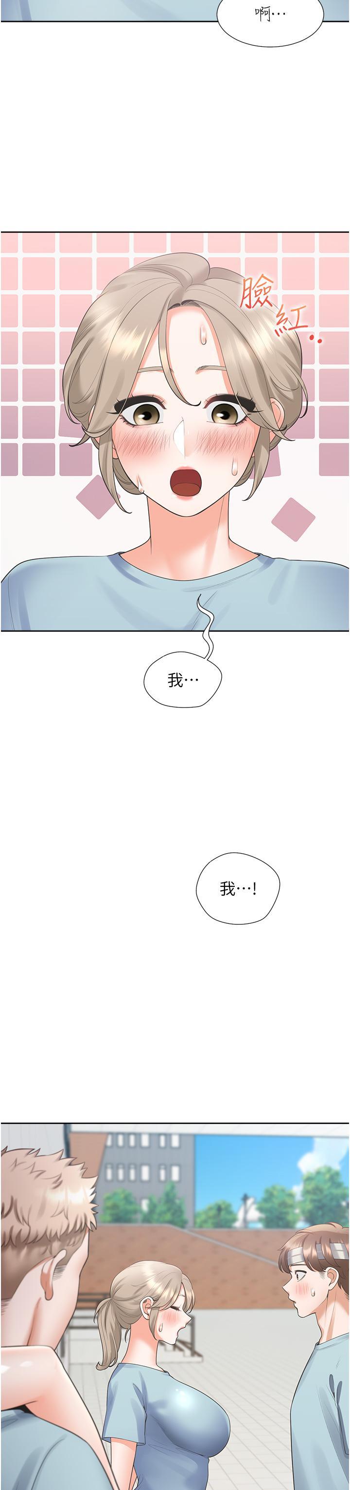 [韩国漫画] 同居上下铺 剧情,巨乳大奶,OL#[51P]-5