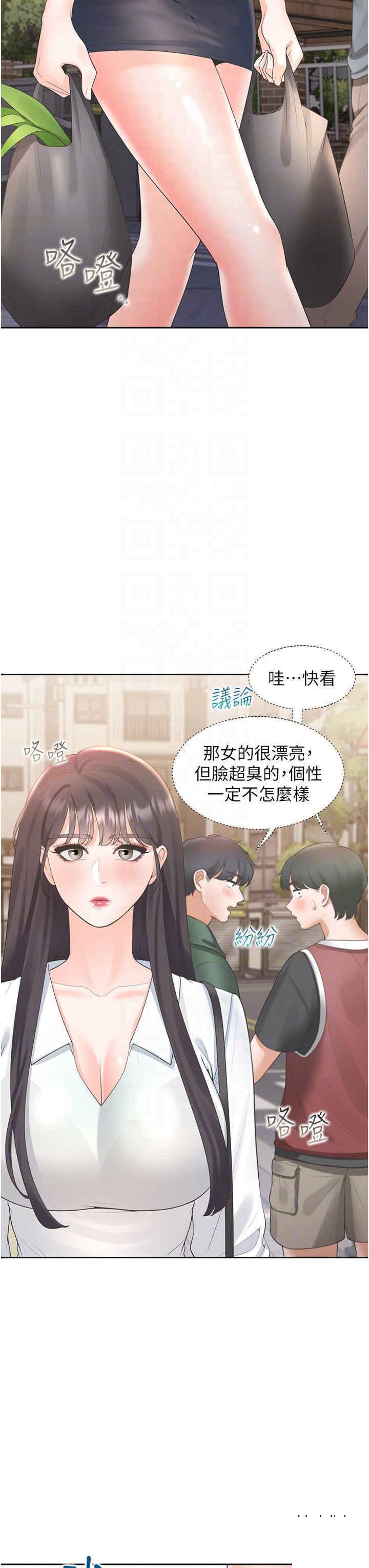 [韩国漫画] 同居上下铺 剧情,巨乳大奶,OL#[43P]-18