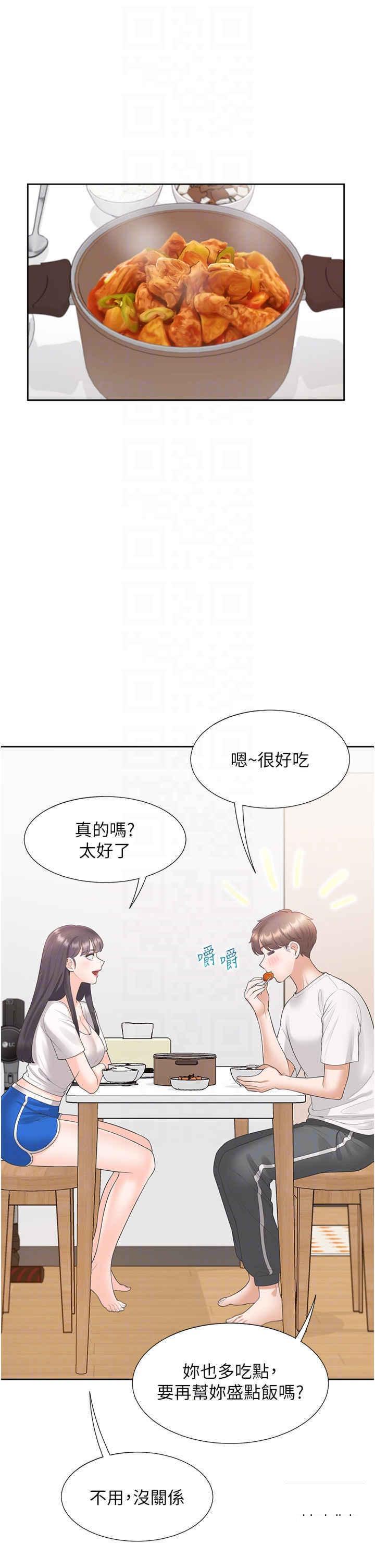 [韩国漫画] 同居上下铺 剧情,巨乳大奶,OL#[43P]-22