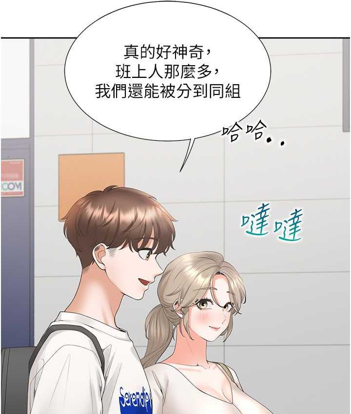 [韩国漫画] 同居上下铺 剧情,巨乳大奶,OL#[144P]-35