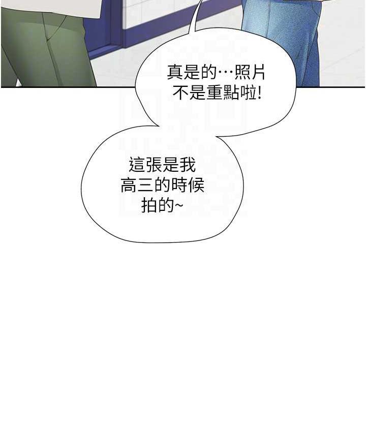 [韩国漫画] 同居上下铺 剧情,巨乳大奶,OL#[144P]-48