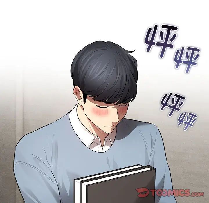 [韩国漫画] 疫情期间的家教生活 剧情,巨乳大奶,女学生#[124P]-71