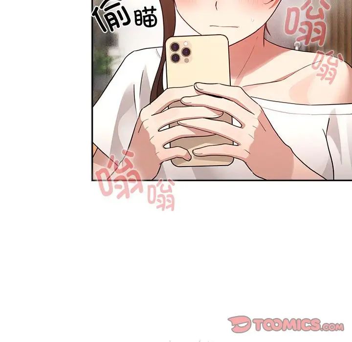 [韩国漫画] 疫情期间的家教生活 剧情,巨乳大奶,女学生#[145P]-105